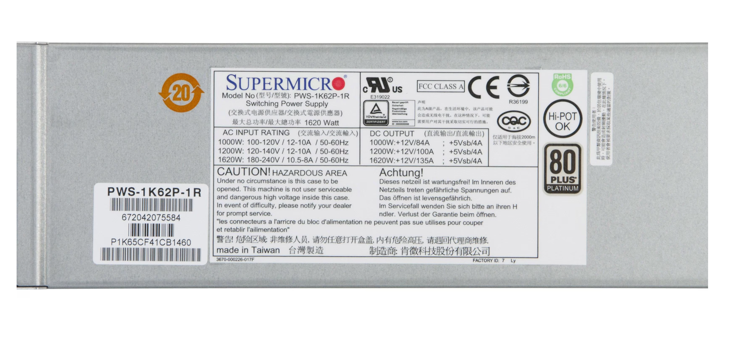 Блок питания Supermicro PWS-1K62P-1R 1620W (3)